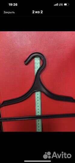 Вешалка для одежды