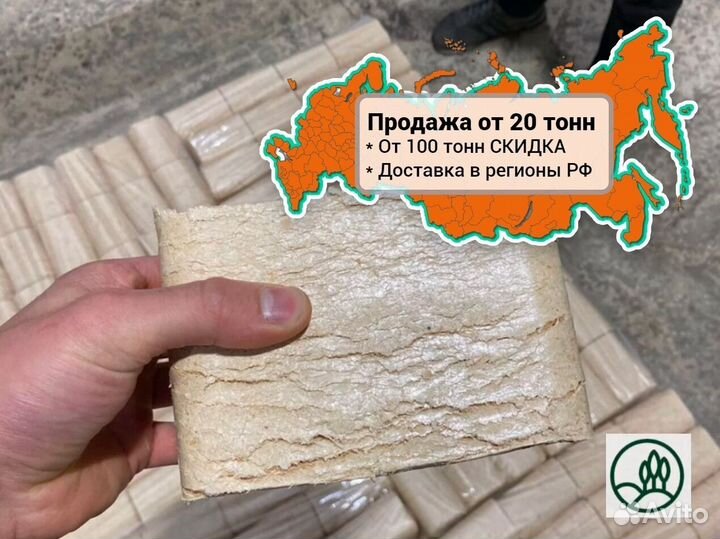 Брикеты топливные Ruf серые опт от 20 тонн