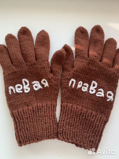 Перчатки вязаные