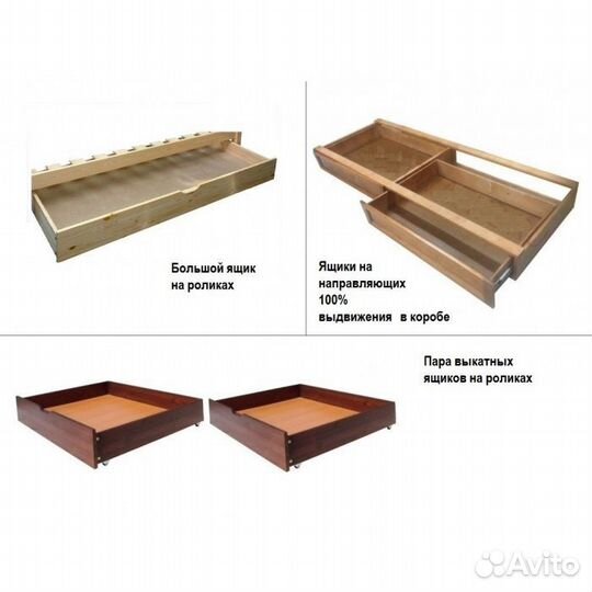 Кровать 2 этажная для детей