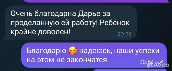 Преподаватель по гитаре, укулеле