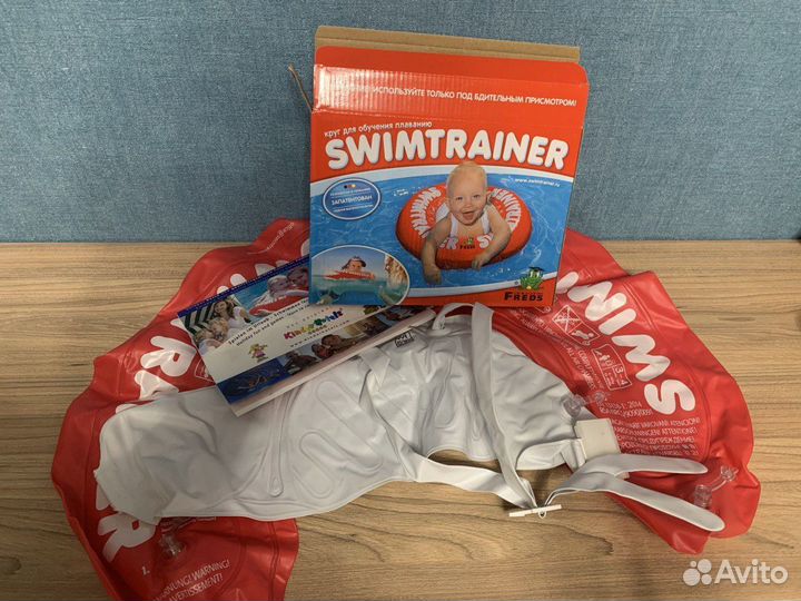 Надувной круг для обучения плаванию Swimtrainer