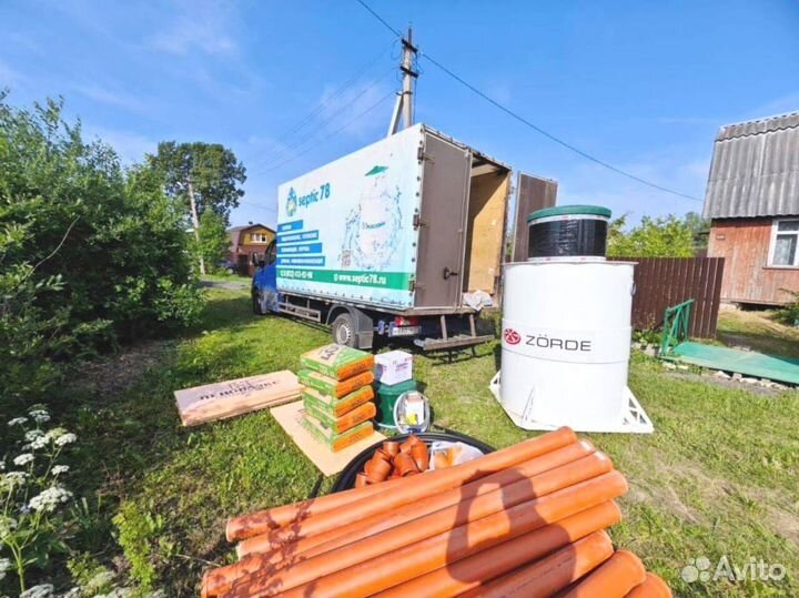 Септики под ключ