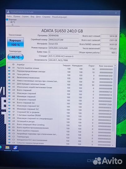 Игровой Dexp / Core i7 / GTX 860M / 8GB / 240SSD