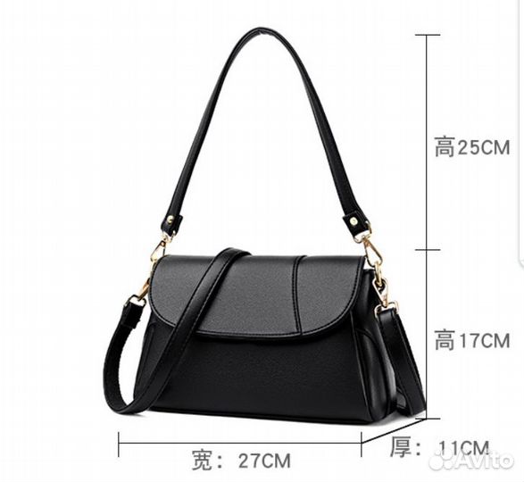 Сумка женская через плечо