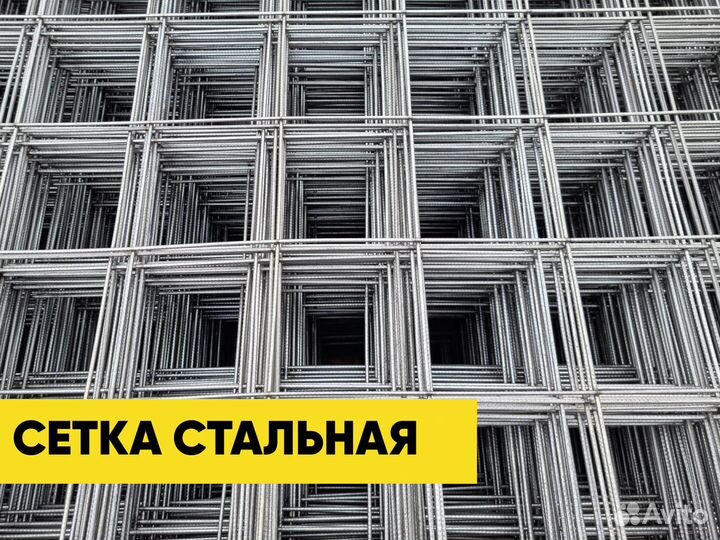 Сетка сварная 100х100х5