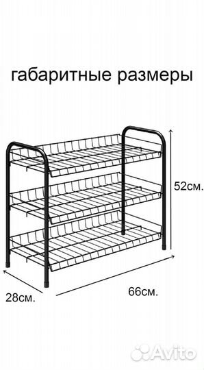 Обувница в прихожую