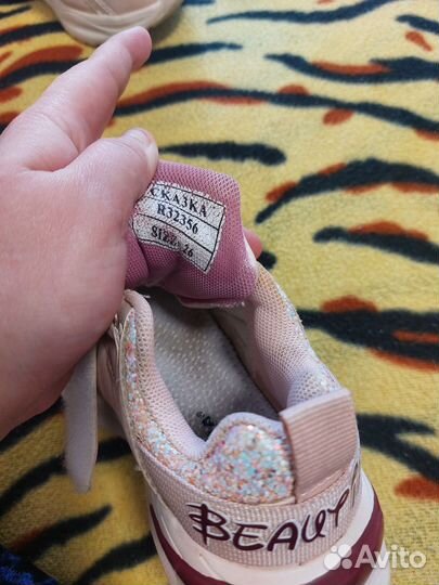 Кроссовки детские для девочек 26