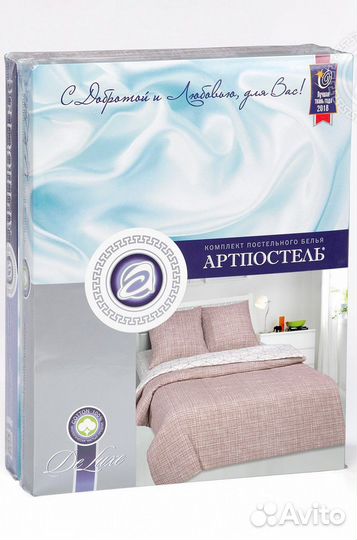 Белье постельное