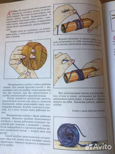 Книга по которой легко научиться вязать