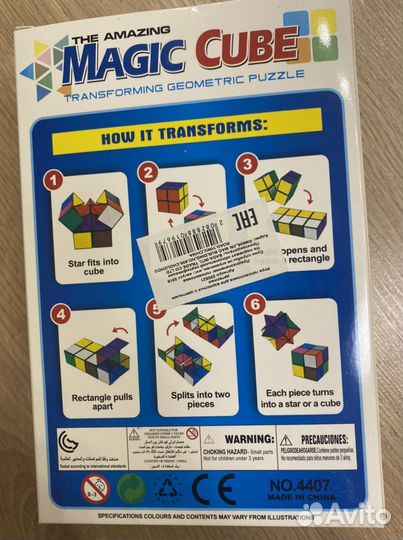 Magic Cube головоломка с цветными деталями