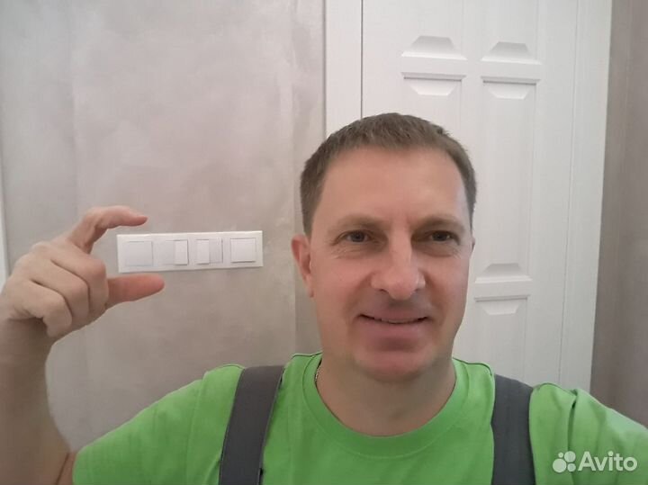 Электрик. Услуги электрика