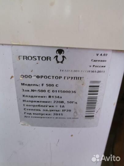 Торговое оборудование