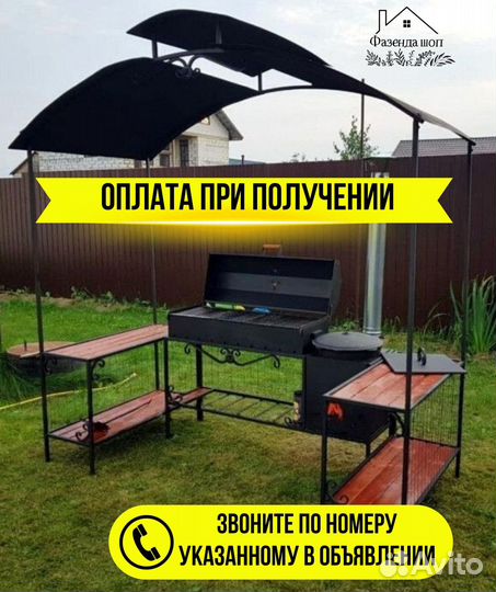 Мангал с крышей