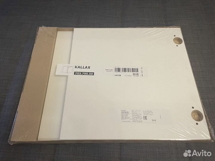 Вставка с дверцей Каллакс (новая)