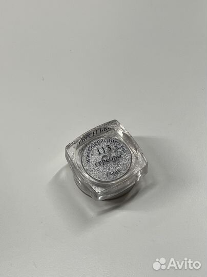 Пигменты для глаз make up secret