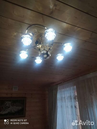 Люстра потолочная бу