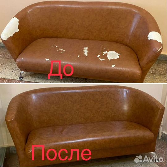 Перетяжка и ремонт мягкой мебели