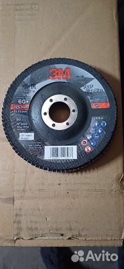 Зачестной диск 125