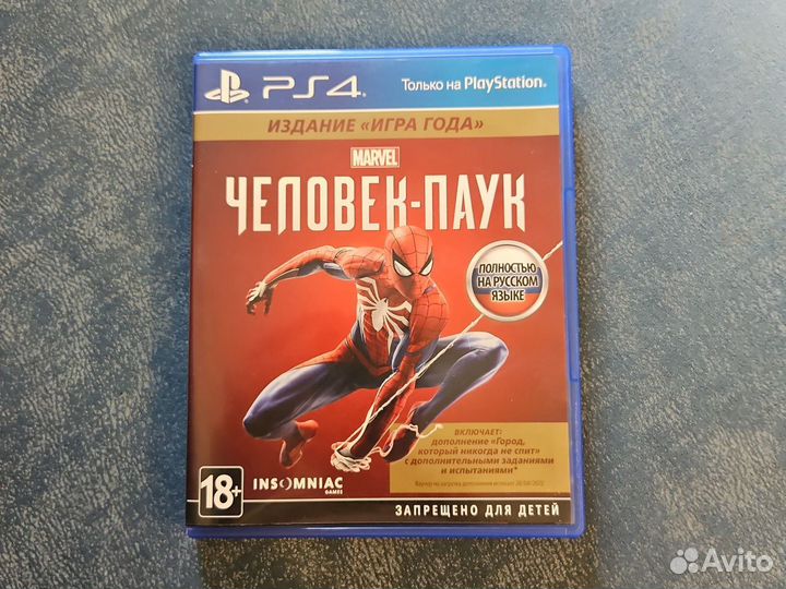 Игра на ps4 человек паук