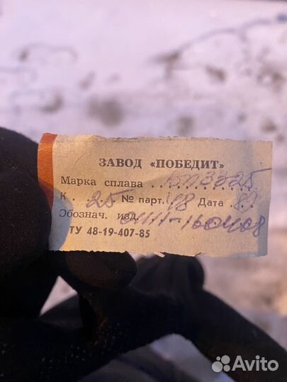 Резцы токарные по металлу СССР