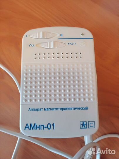 Аппарат магнитотерапевтический