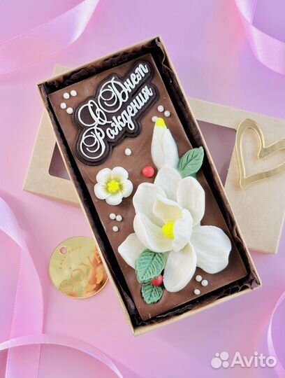 Шоколад ручной работы к любому поводу и без