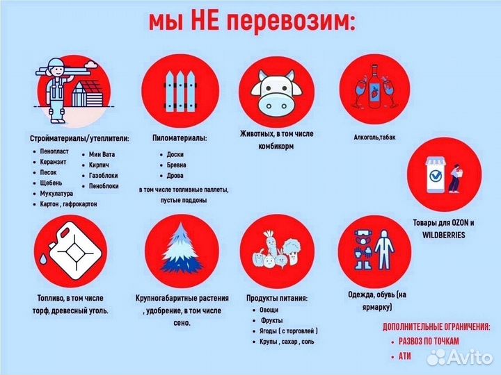Переезды межгород под ключ