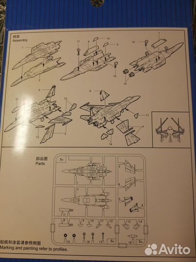 Модель самолета Су-27К в масштабе 1/350