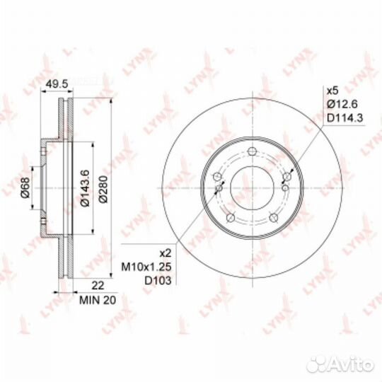 Lynxauto BN-1106 Диск тормозной перед