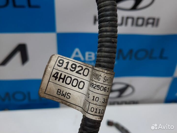 Проводка парктроников Хендай Гранд Старекс Н1 1