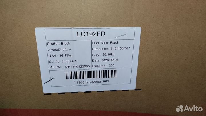 Двигатели Lifan, Loncin, Zongshen 20 лс