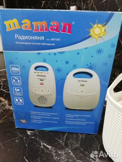 Радионяня