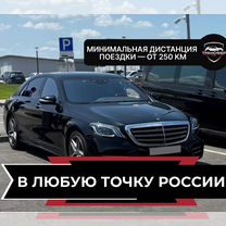 Такси межгород минивен, трансфер без подсадок, Лобня