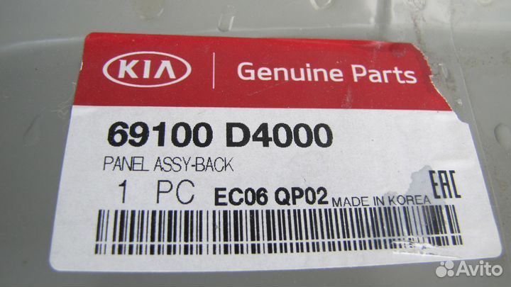 KIA Optima 4 JF панель кузова задняя