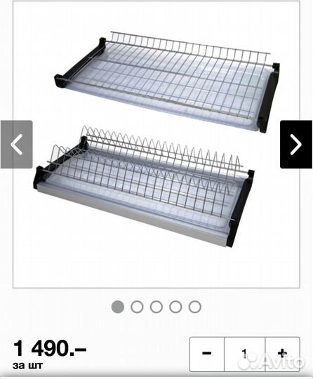 Сушилка для посуды в шкаф 60 см