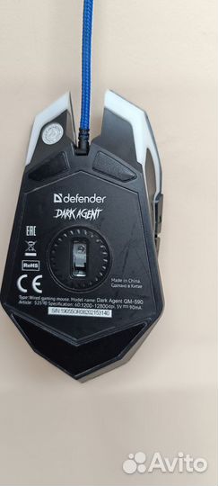 Игровая мышка Defender