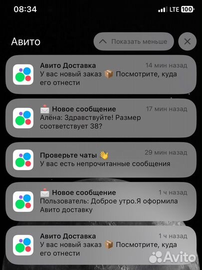 Помогу продать ваши вещи