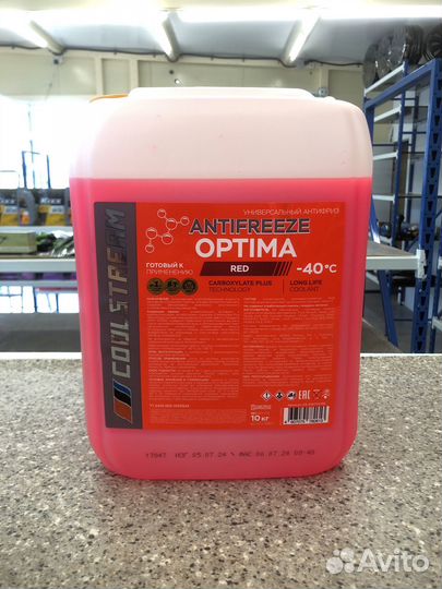 Антифриз CoolStream Optima Red 1 кг