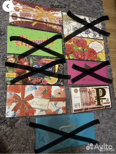 Открытки и конверты для денег