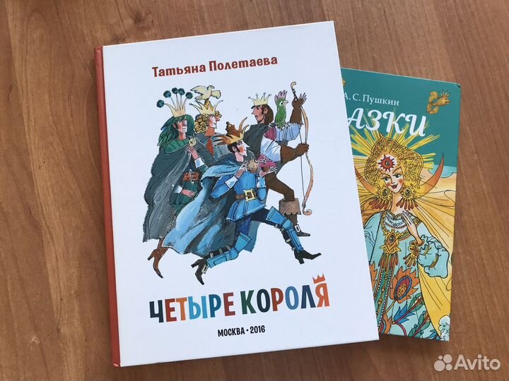 Новые детские книги