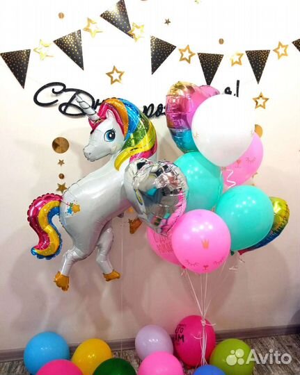 Гелиевые Шары. Доставка