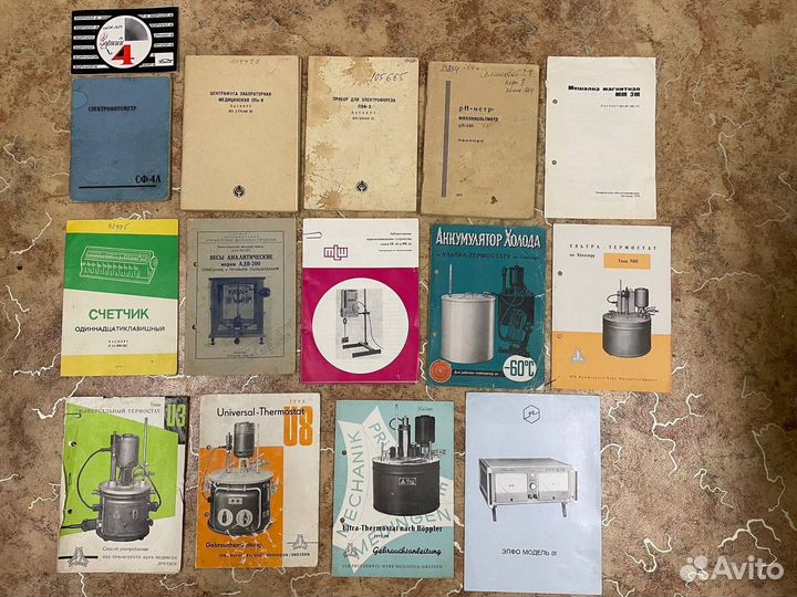 Паспорта и руководства к приборам