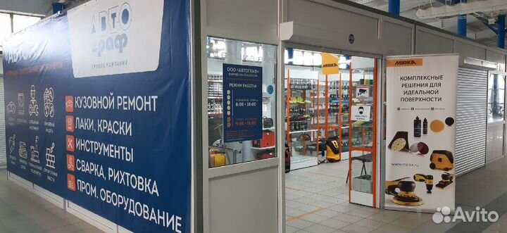 Термостойкая аэрозольная краска 250C Красная 400m