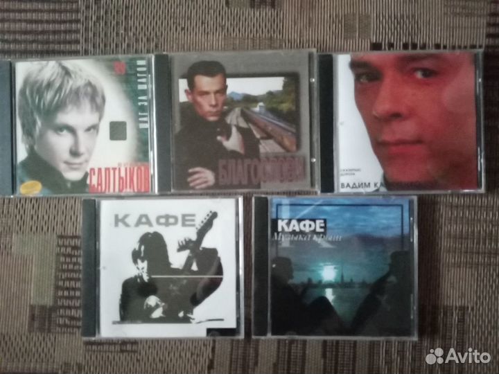 CD диски. Рок, Поп. Русское, лицензионные