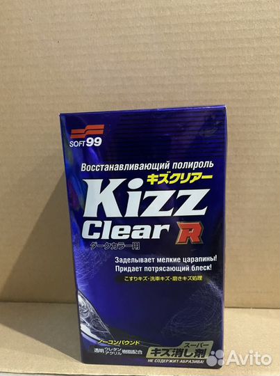 Востанавливающая полироль