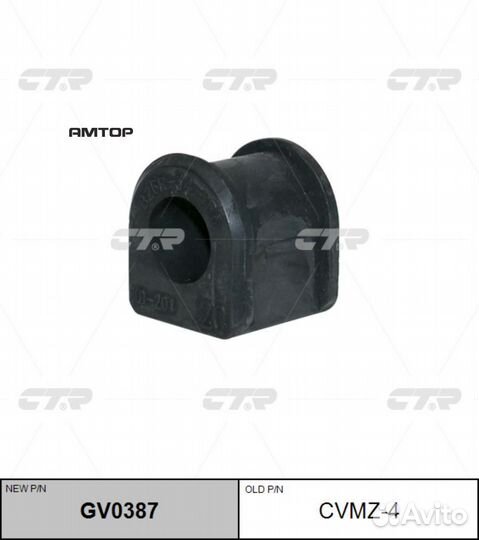 CTR GV0387 GV0387 CTR Втулка стабилизатора (cvmz-4