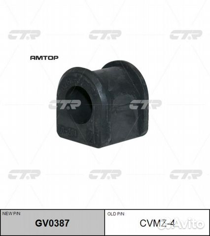 CTR GV0387 GV0387 CTR Втулка стабилизатора (cvmz-4