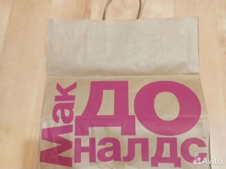 Раритетный пакет