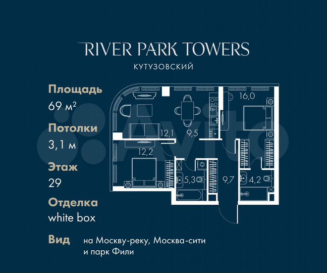 2-к. квартира, 69 м², 29/46 эт.
